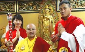 胡军印度朝佛风波未平，又被扒与妻子都曾是白玛奥色早期弟子