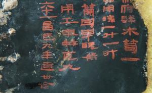 海昏侯墓墓主身份或将揭晓：新闻发布会3月2日在京举行