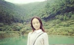 南京財經(jīng)大學(xué)失聯(lián)女大學(xué)生已找到，逗留徐州四天未返校