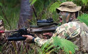 防务观察｜澳大利亚新版国防白皮书是向中国叫板吗？