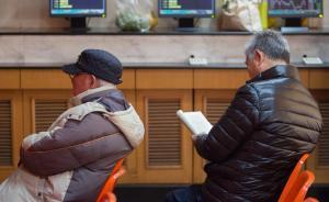 牛股早報(bào)丨3月1日你必須知道央行突然降準(zhǔn)后怎么辦