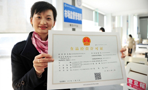 餐飲企業(yè)“兩證合一”：不再單辦衛(wèi)生證，算算能釋放多少紅利