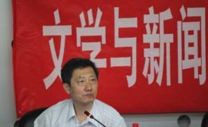 陳力丹：《財(cái)經(jīng)》“返鄉(xiāng)日記”記者要承認(rèn)錯(cuò)誤而不應(yīng)矯情一番