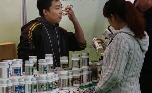 食药监总局：保健食品名称不得明示或暗示预防、治疗功能