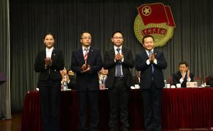 上海团市委4位挂兼职副书记：有社会组织领袖有创业青年代表