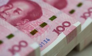 新华社：此次降准绝非中国大规模强刺激经济的先兆