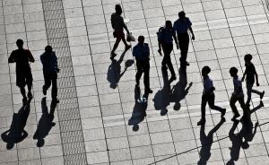 数据帝|上海减少的外来常住人口是哪些人？