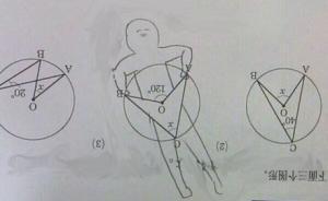 广西一小学划分差生班配代课老师，学校和教育局称因材施教