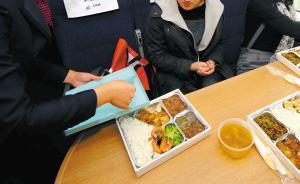 上海铁路局：坐高铁可提前订餐，有水饺、包子、净素套餐等