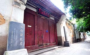甲午祭︱“濟(jì)遠(yuǎn)”號管帶方伯謙的房地產(chǎn)生意