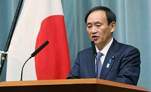 日本政府宣布冻结俄罗斯在日资产