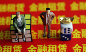 銀監(jiān)會放行金融租賃公司設專業(yè)子公司