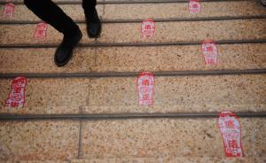 米博華：李春城等邊腐邊提說明干部考察任用還有不少制度漏洞