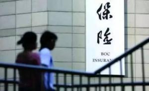 首批三家税优型商业健康险出炉！6大攻略告诉你哪家最适合你