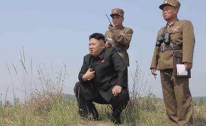 朝中社：金正恩稱朝鮮隨時(shí)準(zhǔn)備使用核武器