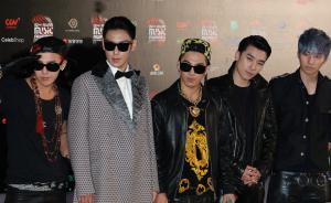 韓星演唱會票價(jià)最高炒到兩萬，主辦方被指加價(jià)賣給“黃?！?