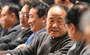 莫言：建议中小学学制从12年改成10年，取消小升初和中考