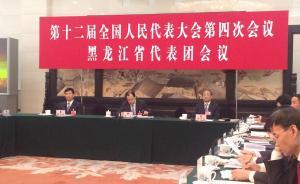 黑龍江省長陸昊：天價(jià)魚的事情不是偶然