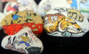 代表委員解讀中央巡視“回馬槍”：打破過關(guān)心態(tài)，越往后越嚴