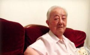 復(fù)旦教授寧樹藩去世引多方緬懷：問道如赤子，滋蘭奉丹心