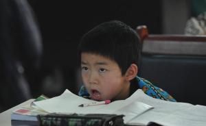 政协委员陈德：校外补课屡禁不止，不如学校组织“阳光”补课
