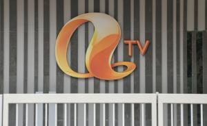 亚视闹剧几时休？清盘人德勤称，投资方秀完千万现金又违约