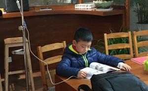 杭州一書店開進(jìn)醫(yī)院：兒童邊打“點滴”邊翻閱漫畫書