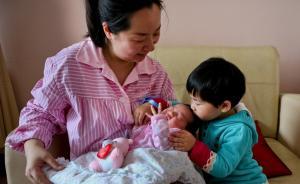 视频|生二孩这事儿，他们想得可没那么简单