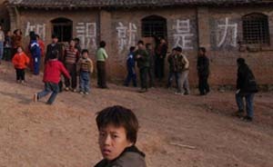 貧困地區(qū)中小學(xué)要確保學(xué)生1人1桌1椅，寄宿制學(xué)校要有淋浴