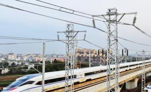 成都鐵路局書(shū)記抱怨電價(jià)推高票價(jià)，國(guó)網(wǎng)四川電力副總“訴苦”