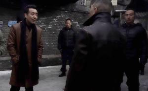 北京文联主席：《老炮儿》举报情节多次获中纪委领导赞扬