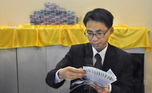 國民黨公布黨產(chǎn)報告，至去年底剩余166億新臺幣