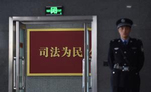 漲知識丨什么樣的案件會被最高檢抗訴？