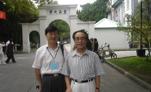 追懷沈渭濱︱李細珠：每一封信都有老師的提點和關(guān)愛