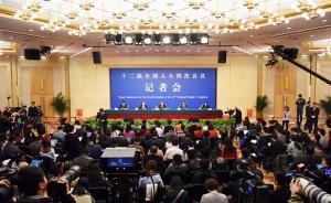 直播錄像丨證監(jiān)會主席劉士余：注冊制必須搞，但要好好研究