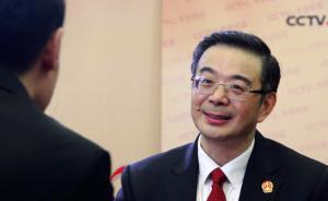 央视专访最高人民法院院长周强：信息化推进阳光公正司法