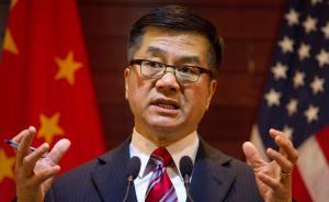 駱家輝：中國買家引領(lǐng)美國地產(chǎn)投資熱，主要集中于一線城市