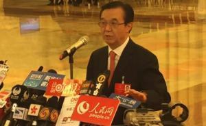 商务部长高虎城：境外消费是供给侧改革中需要弥补的“短板”