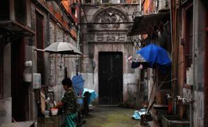 小地塊合作開發與多元社區：上海石庫門或是看待未來的起點