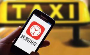 上?！皩＼囅尥饬睢庇鰧擂危阂椎綋碛写罅客馀栖?，引安全擔(dān)憂