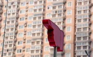 二手房營業(yè)稅要改征增值稅了！那么到時(shí)究竟該繳多少呢？