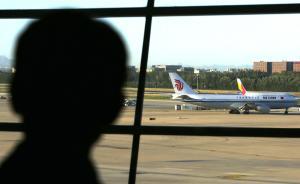 又一家航空公司在登机牌上打印票价，机票平台开始清理代理商