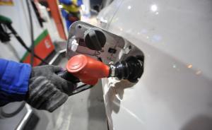 40美元地板價(jià)仍未突破，國(guó)內(nèi)成品油調(diào)價(jià)“四連停”