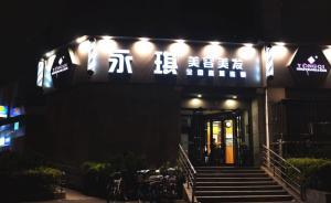 今天315｜永琪美發(fā)前員工：收入靠提成，完不成業(yè)績倒扣錢