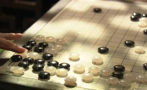 “女子無才便是德”的時(shí)代，為何女棋手不讓須眉？