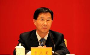 曹卫星转任国土资源部副部长，江苏副省长岗位或有五人待补