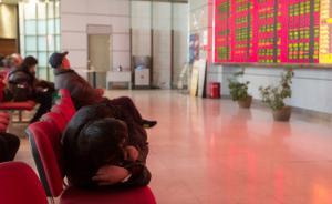 反彈是曇花一現(xiàn)嗎？A股再陷調(diào)整，權(quán)重股挺身護(hù)盤(pán)