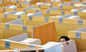 “根据证监会意见”，十三五规划删除战略新兴板意味着什么