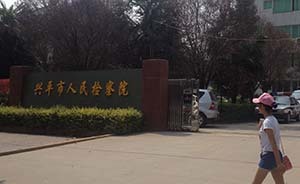 陜西調(diào)查“輪奸案嫌犯3年未被收押”：嫌犯被刑拘，啟動追責(zé)