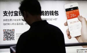 “余額寶”收益率還要跌？監管層擬出“組合拳”嚴控貨基